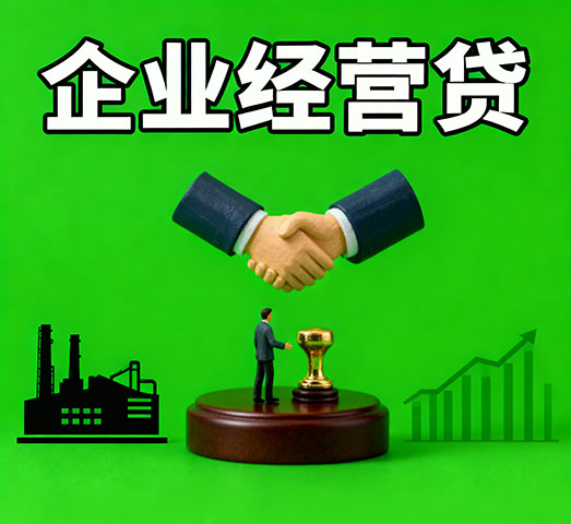 洛阳私人借款_洛阳私人放款-洛阳短期借钱