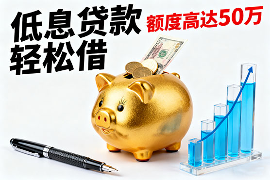 洛阳打借条借款：不看征信和负债！