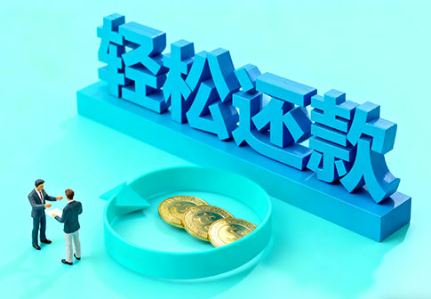 洛阳私人24小时借钱_洛阳私人应急贷款服务中心